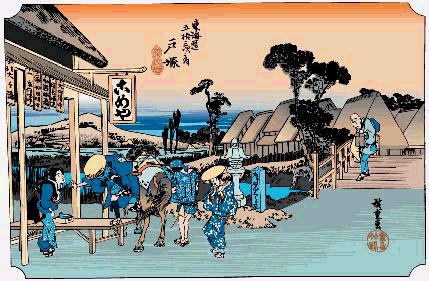 東海道五十三次、戸塚宿（その２）
