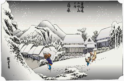 東海道五十三次、蒲原宿(その１)