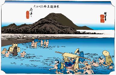 東海道五十三次、府中宿（その１）