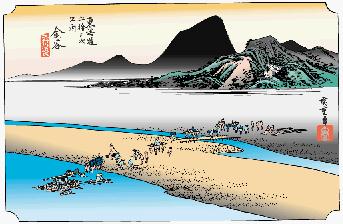 東海道五十三次、金谷宿(１部)