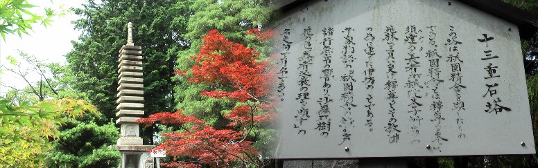 妙興寺境内にあります。