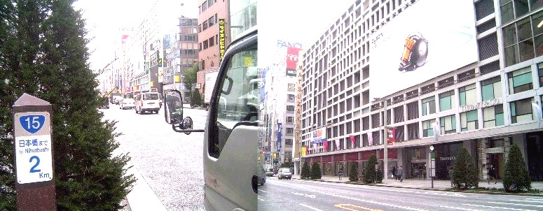 銀座中央通り２キロポストと旧名・松坂屋銀座店。このポスト前にあるコーヒー店 （顔が映るほどに磨かれた床の）で２５０円とは驚きでした。