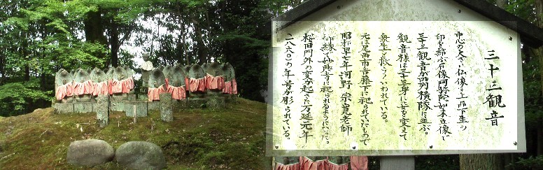 妙興寺境内にあります。