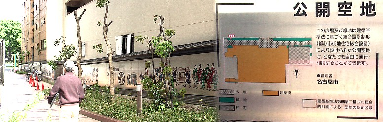 三英傑プロムナード(勝手に名付け)。約100mの豪華な大壁画小路です。 三英傑通り(勝手に名付け)・公開空地