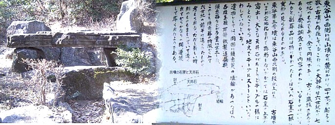 中志段味駅(ゆとりーとライン)周辺案内(その1) ゆとりーとライン:中志段味駅時刻表 名古屋市交通局リンク: 砂田橋駅時刻表 市バス時刻表 なごや乗換ナビ 地下鉄所要時間 ゆとりーとライン 駅から東へ約3.6キロ、東谷山フルーツパークで開催