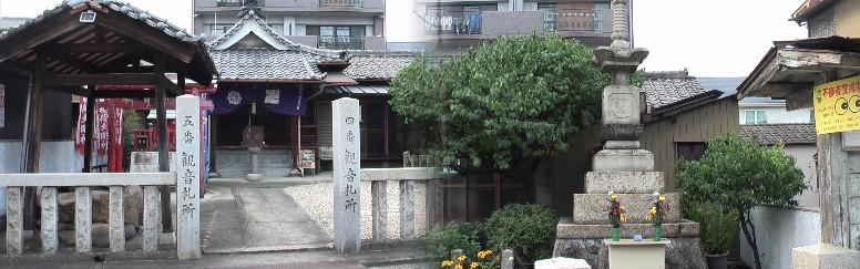 4番、5番割観音札所。