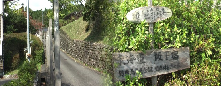 鈴鹿馬子唄会館前の東海道に建てられた55本の宿場名が書かれた木柱。