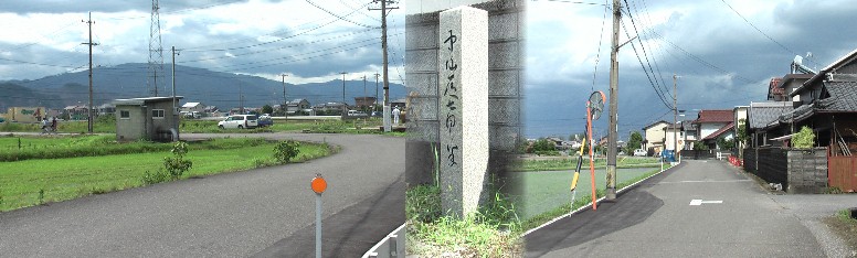 七回り半道標付近の風景を撮りました。やはり昔ほどではありませんが大きくカーブしています。