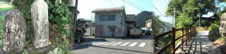 写真中の分岐から左の道に入り、上松中学校の西を通りまもなく下り坂になり左折し石畳の道を 過ぎると滑川橋にでます。 石畳の道