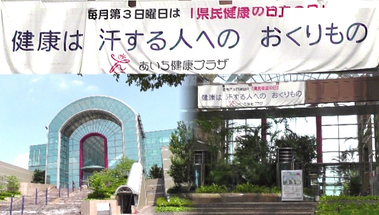 愛知・３８市史跡・社寺めぐりー大府市(その１)