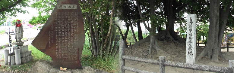 鎌倉街道資料を参考にし跡形ない道を方向付けして東へ進む。jr線をくぐりすぐ右手の 油田遺跡(右写真)です。 降臨伝承地 更に東へ行くと赤池古墳がある。 赤池古墳