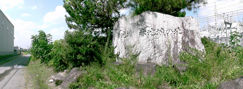 赤池城址。丹羽氏の一族である丹羽信秀の居城といわれている。 下記の龍淵寺を参照。 赤池城址