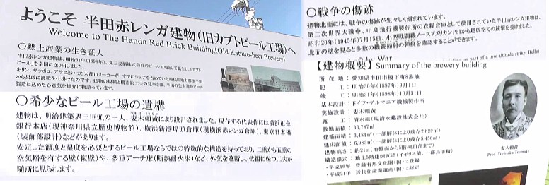 説明文を解体編集したものです。