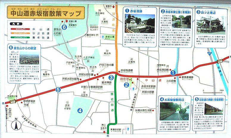 稲(とう)・中・美 濃尾環状歴史街道の、最後の宿場を85歳の誕生日までに完了の予定を 達成しました。2013,6,27訪問。