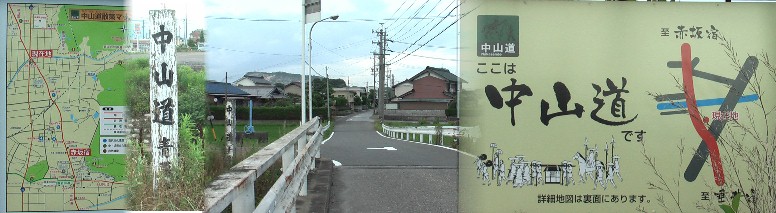 青墓地区の道標。 赤坂宿・西入り口