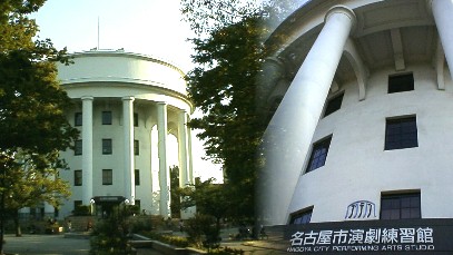 駅から西へ約900メートルにある稲葉地公園内にあります。元は水道局中村配水塔でしたが 今は市の演劇練習館(アクテノン)として一般に公開されています。 ご利用は名古屋市文化振興事業団まで 名古屋市中村区稲葉地町1丁目47番地 TEL 052-