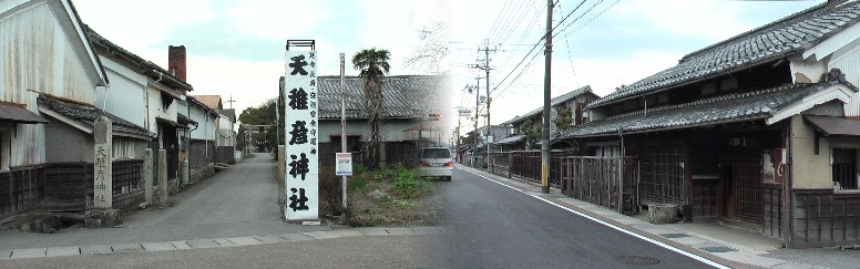 リンク：天稚彦神社（あめわかひこ）