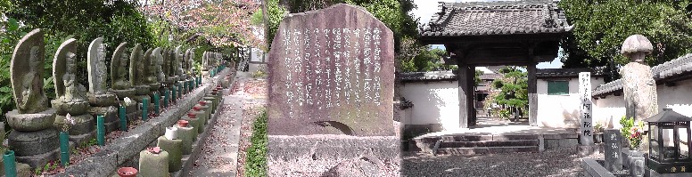 阿弥陀院。左：境内石仏群。碑石文拡大（中） 。リンク：阿弥陀院。 阿弥陀院