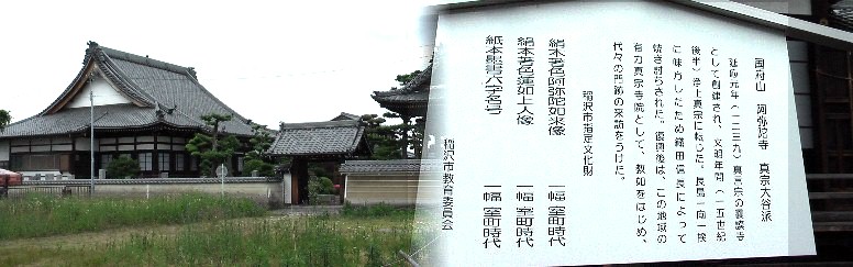 鎌倉街道沿いにあるお寺です。北から順番に掲載してあります。。