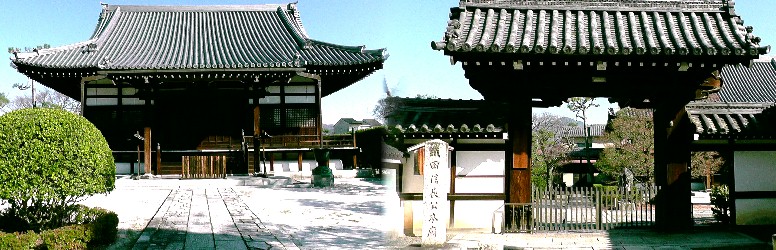 (その１４・阿弥陀寺から建勲神社まで）