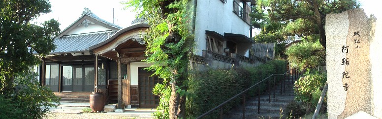 小幡城跡のすぐ東にあります。