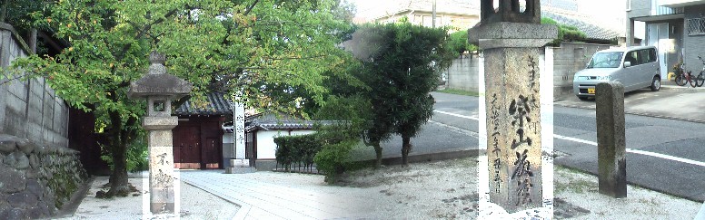 安栄寺前の佇まいです。右の石灯籠には元治二年丑五月と彫られています。