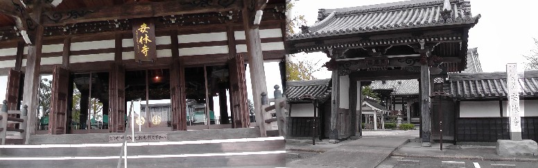 安休寺。本堂前面が総ガラス張りの珍しい建築です。 安休寺・一色有義。 安休寺