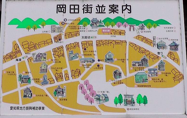 愛知・３８市史跡・社寺めぐりー知多市(その３)