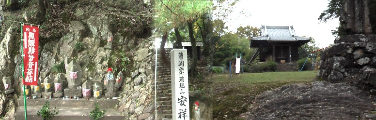 安祥寺。左は参道石段左の馬頭観音像群。右は本堂。