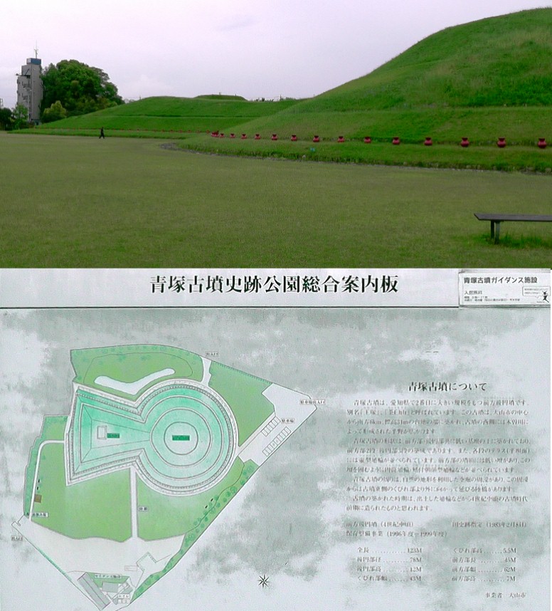 青塚古墳。 説明文拡大 。