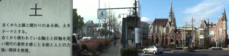 荒畑駅周辺案内(その２)