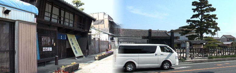 新居関所跡正面と旅籠「紀伊国屋」資料館