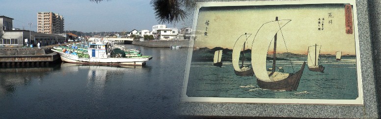 新居の街中に見られる入り江と小船はこの街のシンボルとなっています。