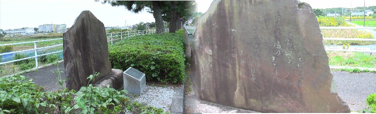前大納言（藤原）為家：風わたる浜名の橋の夕しおほにさされてのぼるあまの釣舟 阿仏尼：わがためや浪もたかしの浜ならん袖の湊の 浪はやすまで。