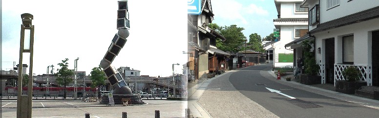 有松付近の街並み。左は名鉄有松駅前のモニュメント。