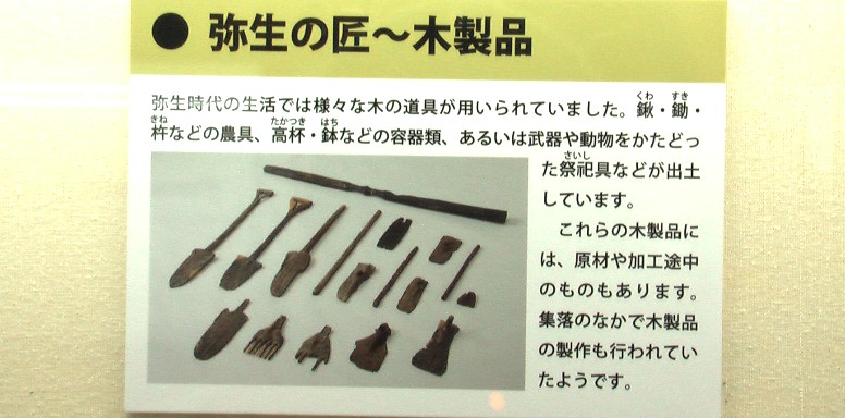 館内展示品。内部の写真は承認を頂き撮影。