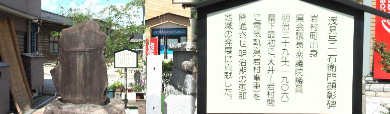 津島神社と並んで建っています。