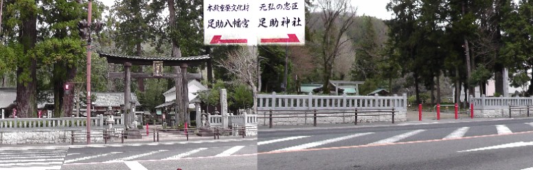 東西に並んで鎮座され、広大、荘厳な神域となっています。