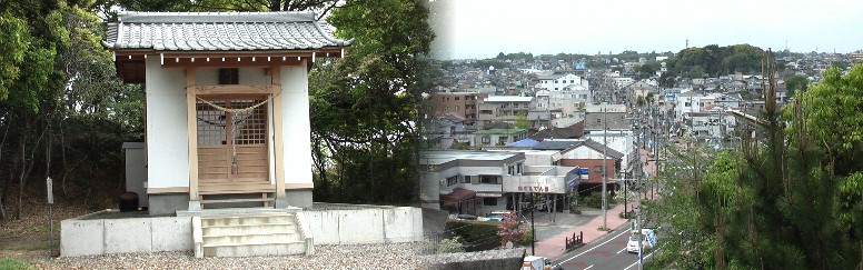 左:愛宕山神社の社殿、この裏手に一里塚(南側)がある。右は社殿前から見る見付宿場通り。