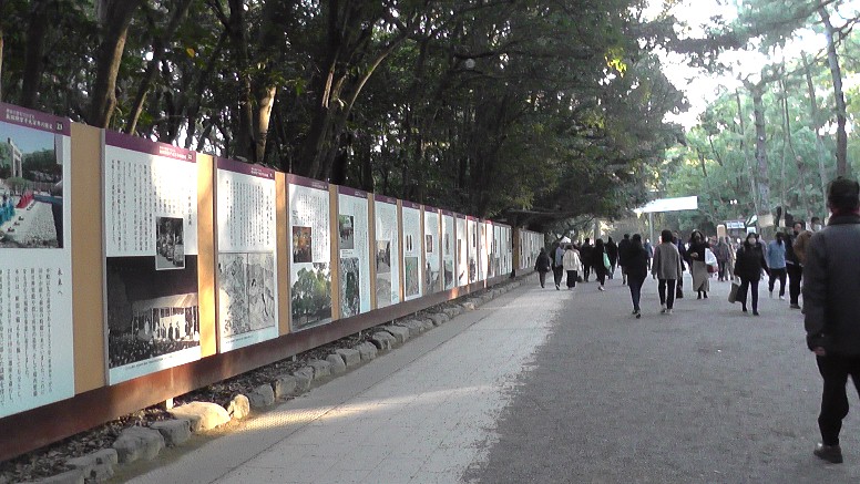 熱田神宮西駅周辺案内（その3） 熱田神宮・2022年1月10日(成人の日)午後４時頃撮影。 熱田神宮・2022年1月10日(成人の日)午後４時頃撮影。 新春初詣の旅 熱田神宮の参道に神宮１９００年の歴史を説明した案内板（部分カット）を載せま