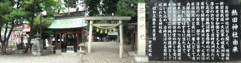 中山道:新加納(間の宿）