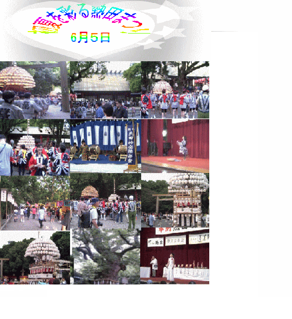 画像をクリックして下さい。ムービーでご覧いただけます。