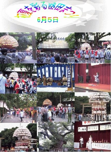 神宮西駅周辺案内