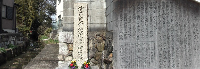 旅の僧に一目ぼれした茶屋の娘が、僧の飲み残した茶を飲むと懐妊し男の子を出産。 三年後、再び旅の僧が現れ、その児にフッと息をかけると泡となって消えてしまった。 と記されています。参照