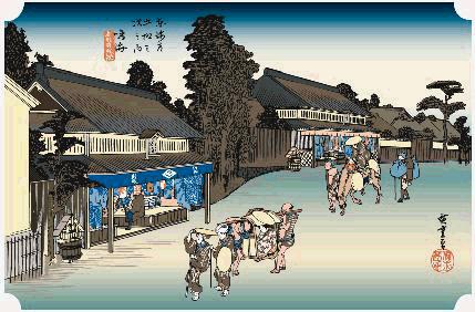 東海道五十三次、鳴海宿(その１)