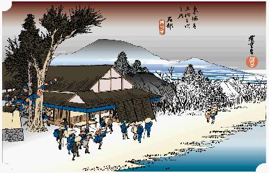 東海道五十三次、石部宿(滋賀県)（その２）