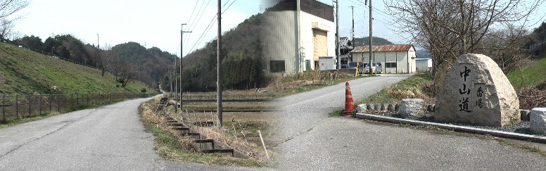 番場宿西入り口の石碑と磨針峠に向かう旧道(名神高速道で改修)、左土手は名神高速道。