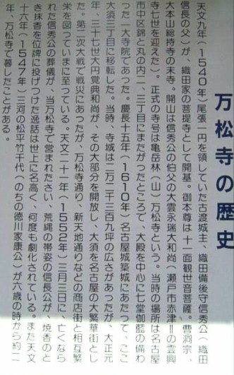 過去分平成１4年1月から12月３1日まで