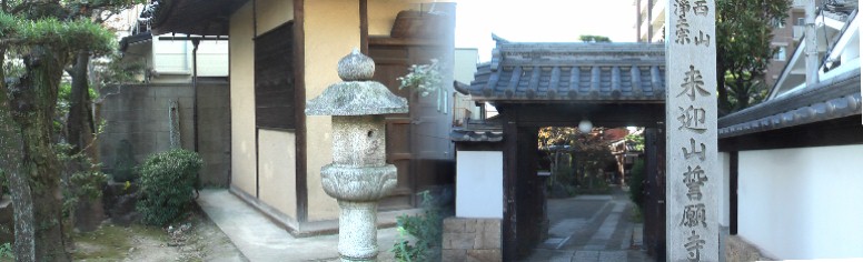 東海道五十三次、鳴海宿(その4)