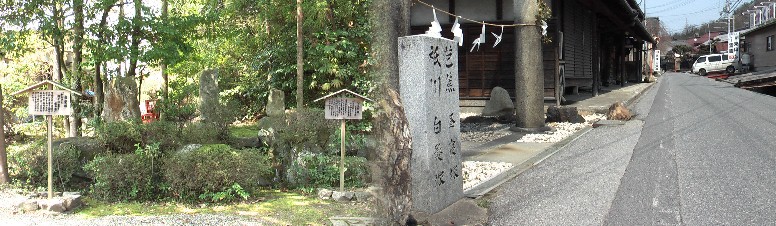 やがて原町の集落に入り、原八幡神社境内に芭蕉句碑２基（しらひげ塚、ひるね塚）がある。